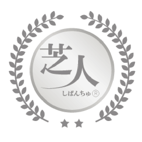 シルバー