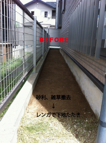 BEFORE