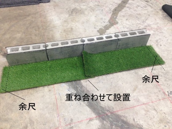 胴つなぎ1