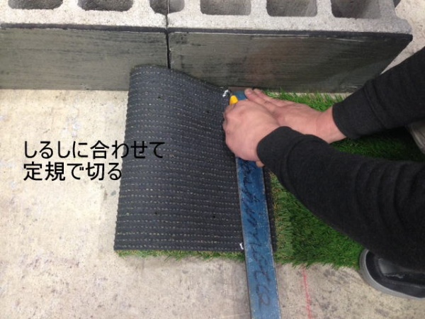 胴つなぎ4