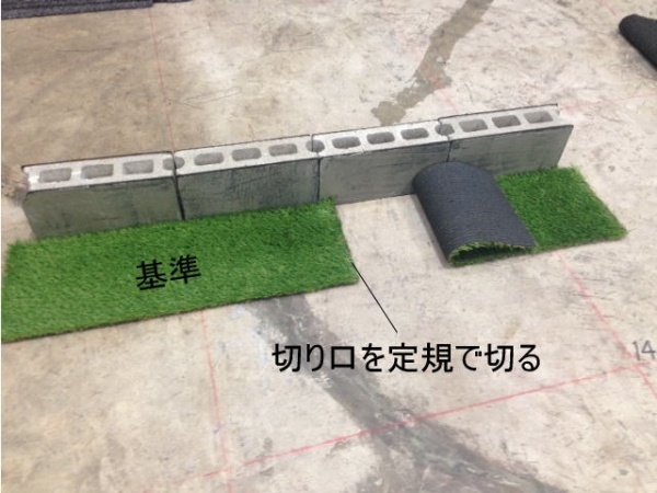 胴つなぎ2