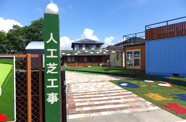 人工芝専門店「芝人」の施工店・店舗情報・ショールーム