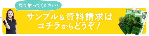 料金シミュレーション